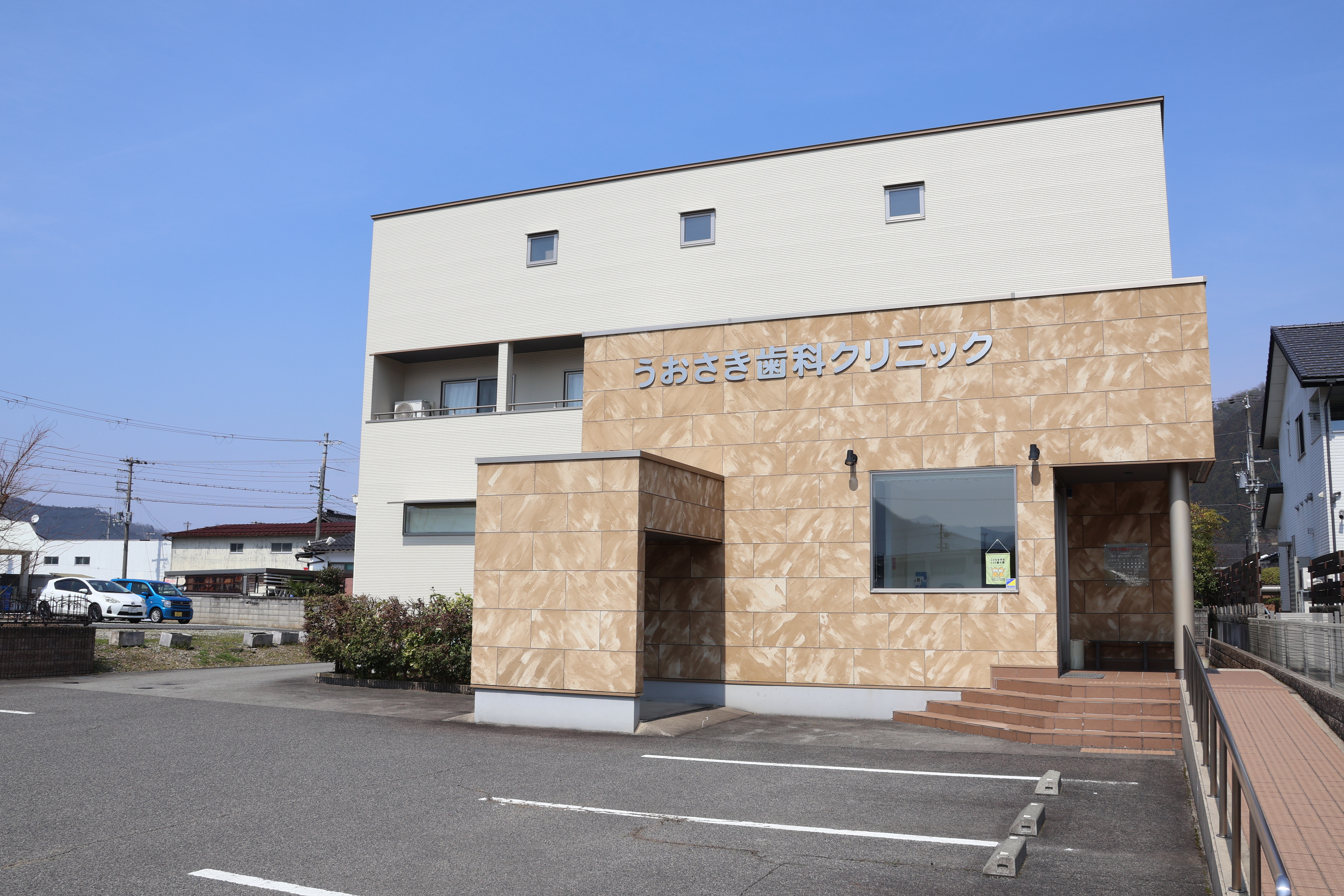 地域に寄り添う歯科医院として